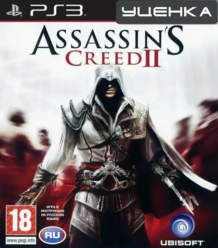 Ассасин на пс 3. Assassins Creed (ps3). Assassins Creed 2 Xbox 360 обложка. Ассасин 2 на пс3. Ассасин Крид на плейстейшен 3.