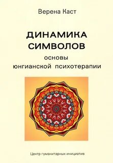 Динамические книги