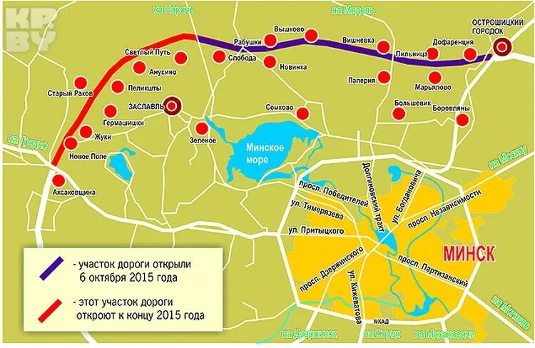 Городок по пути. Протяженность Минской кольцевой автодороги. МКАД Минская Кольцевая. Минская Кольцевая автомобильная дорога карта. МКАД Минск карта.