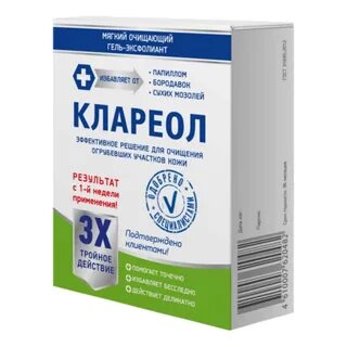 Клареол в аптеках спб