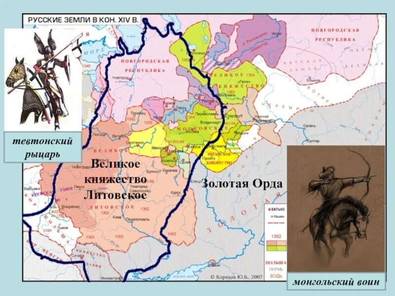 Русь и орда в 14 веке. Карта великое княжество Московское Золотая Орда. Великое княжество Литовское на карте древней Руси. Великое княжество Литовское и Золотая Орда карта. Московское княжество карта с золотой ордой.