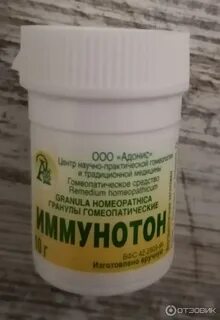 Простаденом
