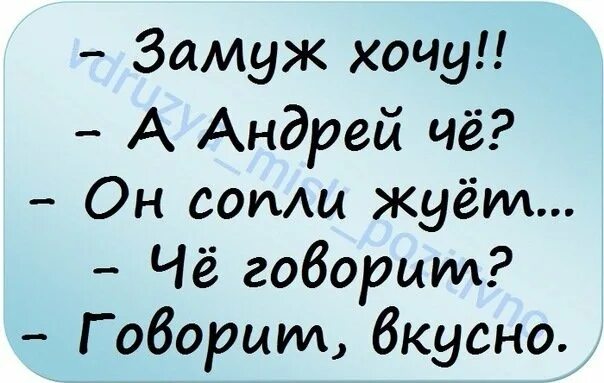 Рифма определение. Рифма соплей. С кажы клей выпил и банучку саплей. Рифма соплей. Рифма к слову.