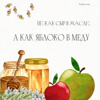 Рош ашана 2024 какого числа будет