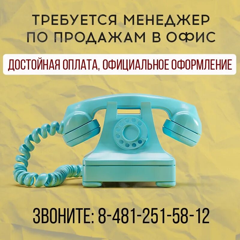 Работа в Смоленске. Работа смолегс. Смоленск работа свежие вакансии Смоленск. Работа ВК Смоленск.