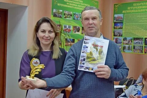 Отдел культуры и спорта