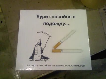 Я подожду перевод