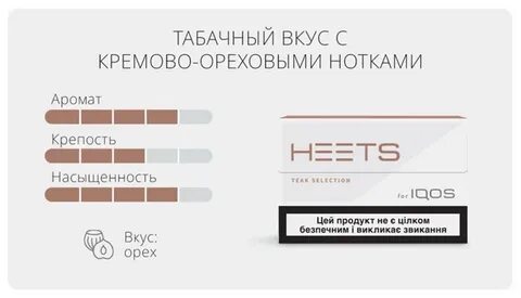 Take selection