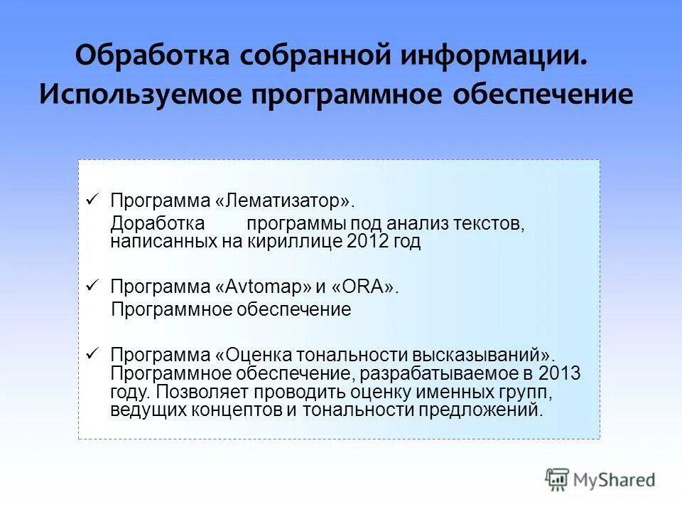 поисках национальной идентичности