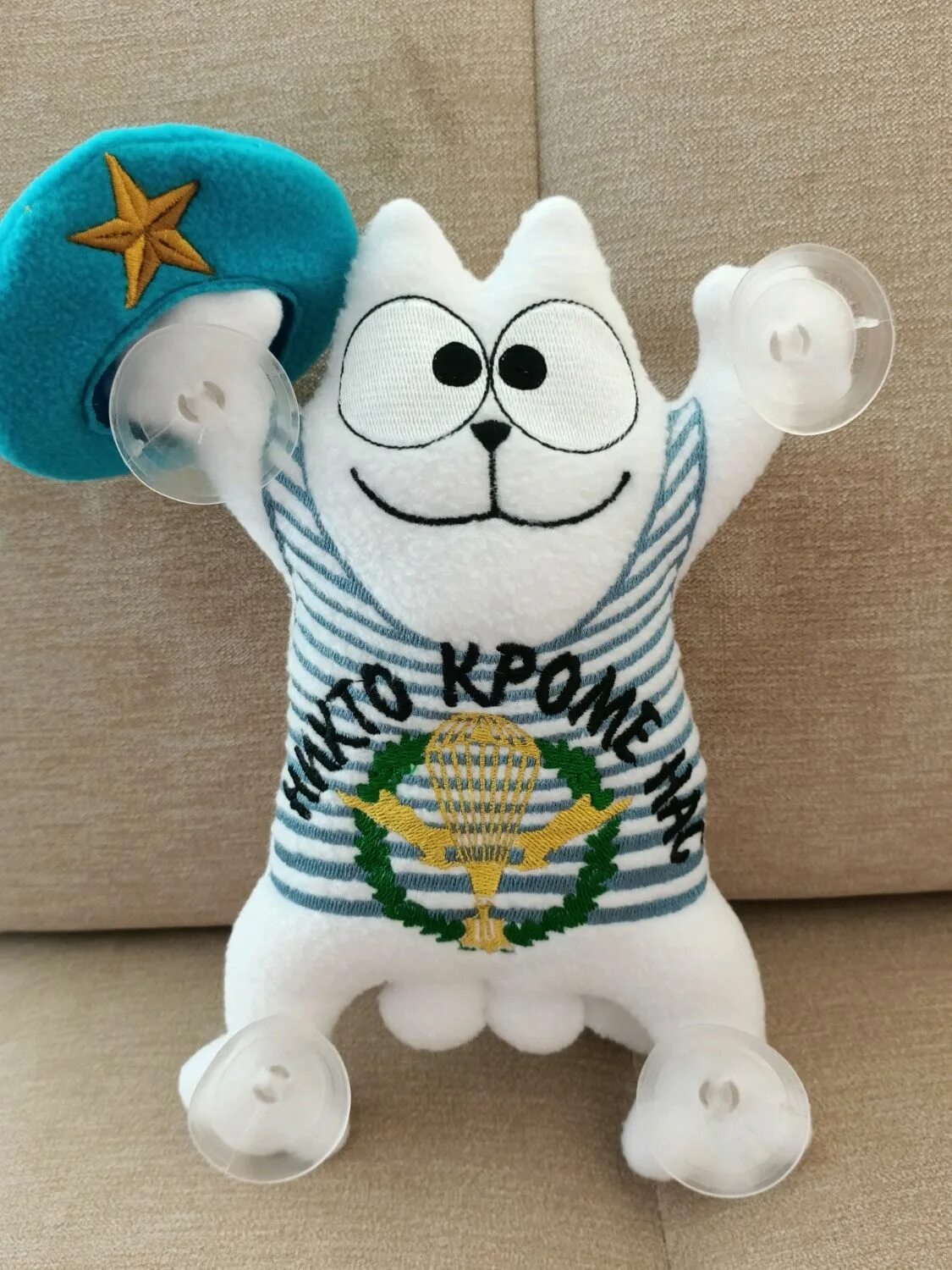 Кот десантник открытка. Игрушка котик десантник. Кот в тельняшке. Кот в тельняшке. Кот вдв.