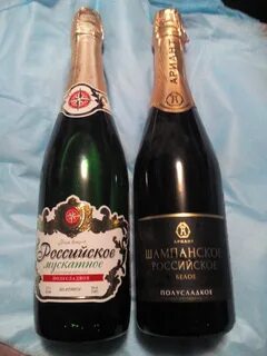 Шампанское игристое мускатное