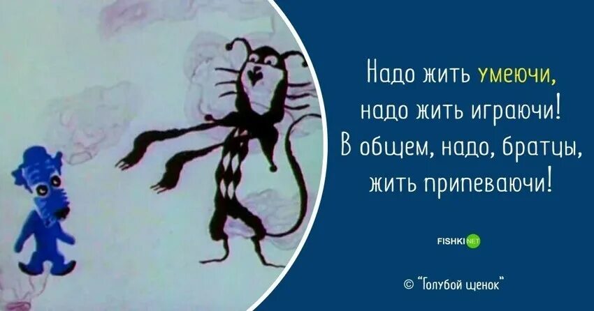 Дьявол живет припеваючи