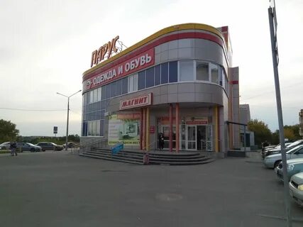 Кунавина 10 каменск уральский график