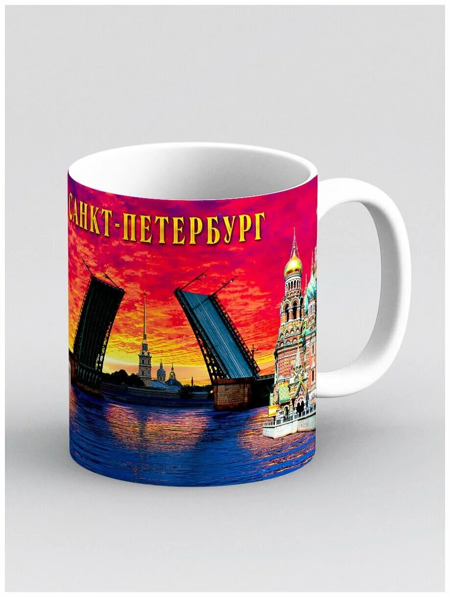 кружка эрмитаж. сувенирные кружки санкт-петербург. кружка петербургский. кружки из питера сувенирные. сувенир акм кружка.