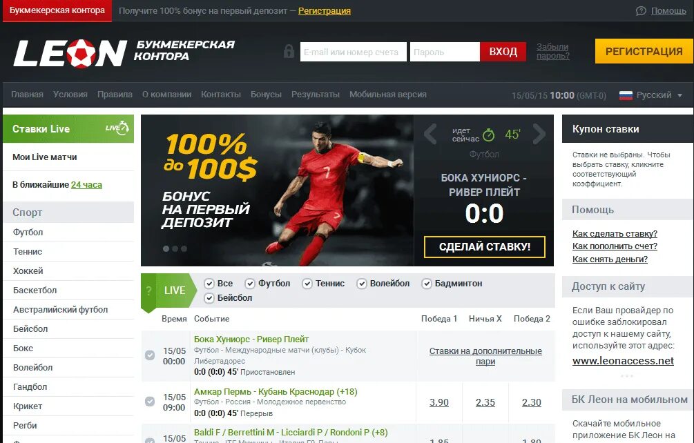 Бк пром