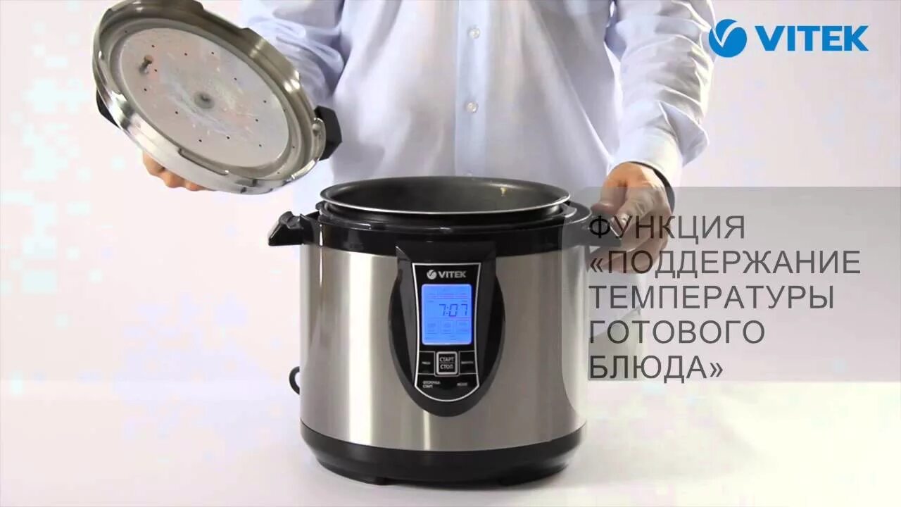 Готовим витек