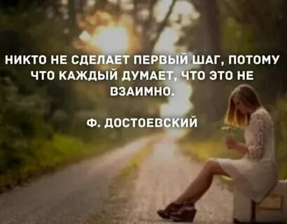 Как сделать первые шаги к девушке