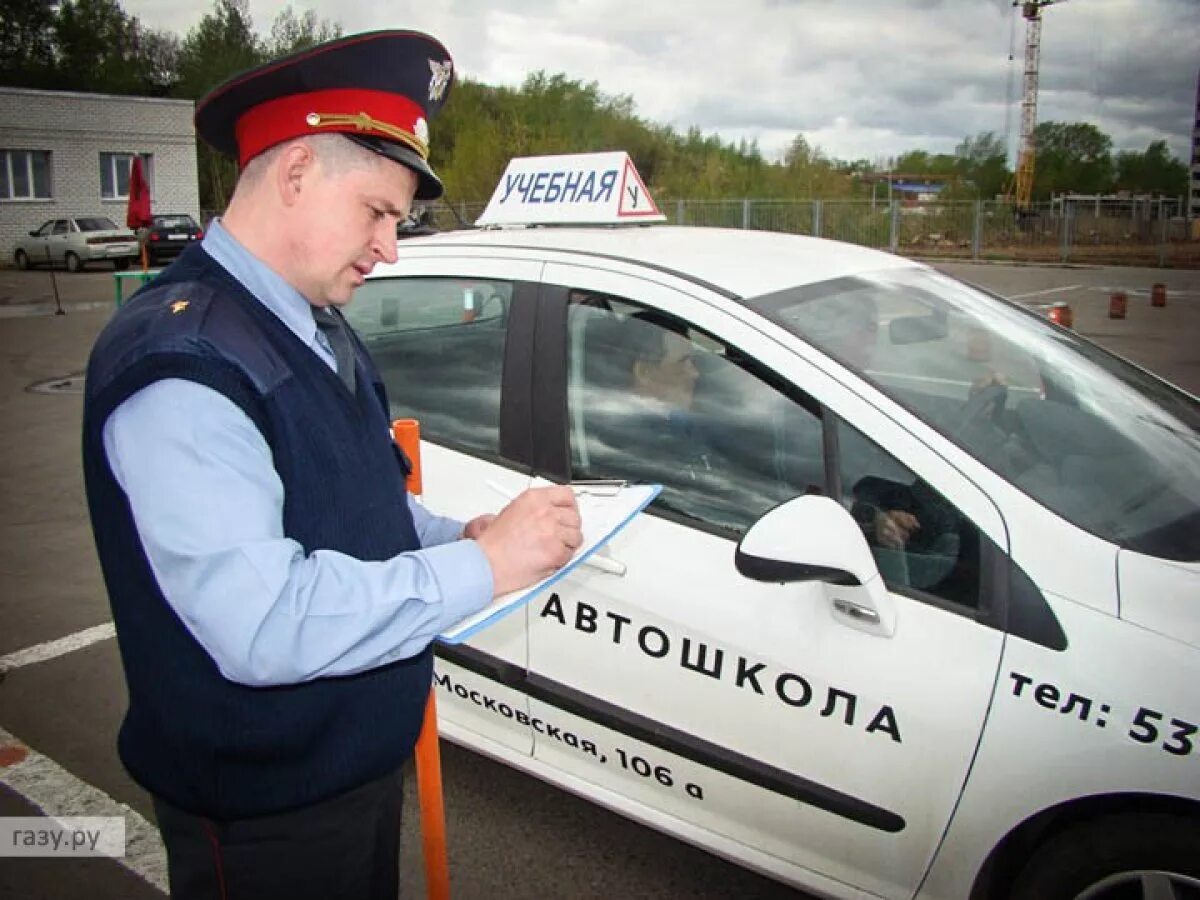 Вождение перед экзаменом в гаи. Экзамен ГИБДД. Экзамен в автошколе. Инспектор ГИБДД И автошкола.