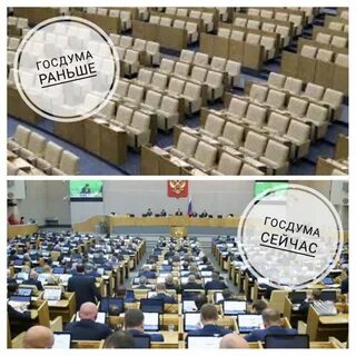 Какие вопросы решаются в думе