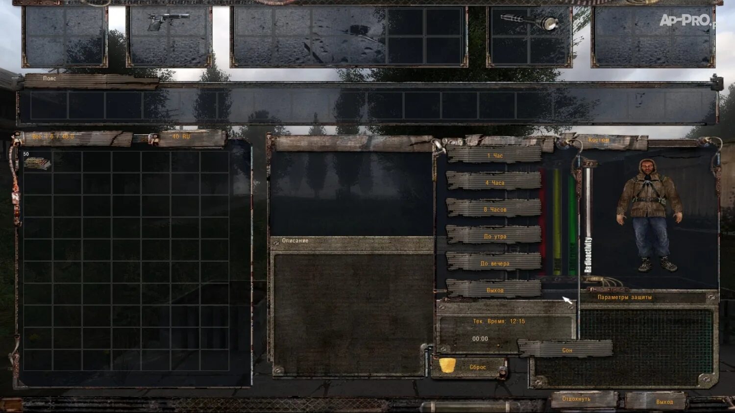 сталкер oblivion lost remake 2. обливион лост ремейк. Stalker lost remake 3. сталкер обливион лост ремейк. бар 92 сталкер.