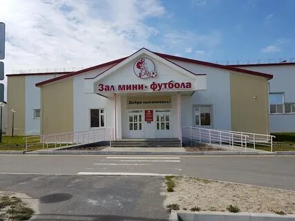 Лангепас солнечная