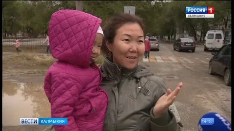 Вести калмыкии дневной выпуск