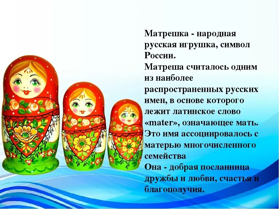 тема недели народная культура и традиции. народные куклы обереги. народные традиции и обычаи старшая группа. выставка народные промыслы в детском саду. тема народная культура и традиции.