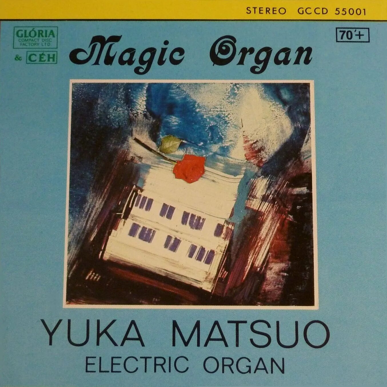 Magic organ. Magic Organ АПИ. Mr Majeika and the Magic Organ.