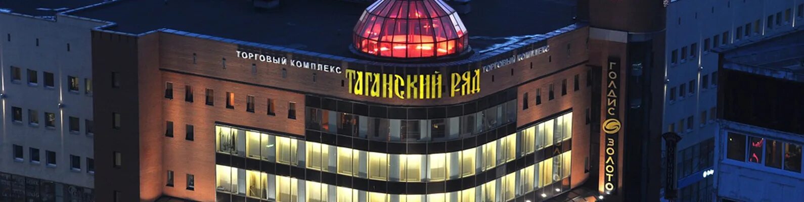 Таганский ряд торговый центр. Рынок таганский ряд екатеринбург. Таганский ряд екатеринбург. Таганский ряд екатеринбург сайт. Таганский ряд екатеринбург сайт.