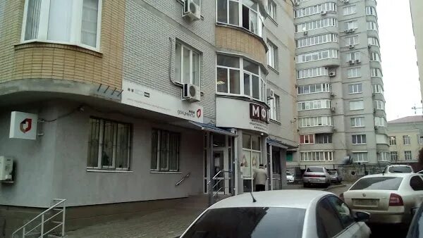 Мфц ростов казахская 107. Мфц ростов казахская 107. Мфц ростов-на-дону казахская 107. Казахская, 107. Мамедкала.