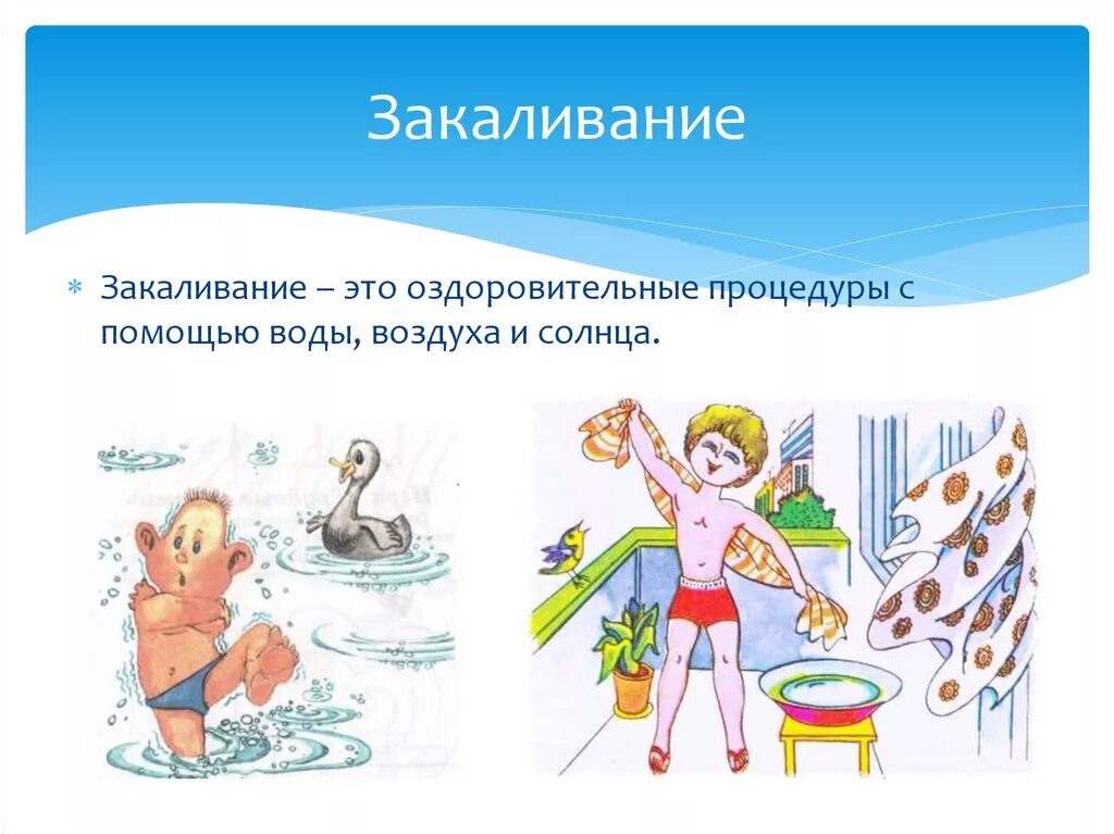 Как правильно закаливаться