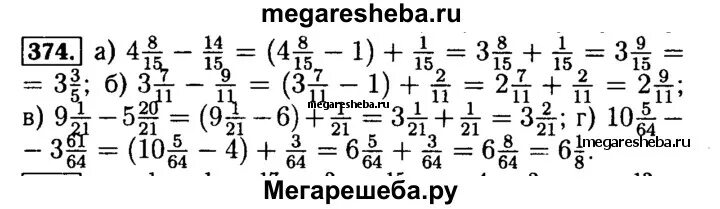 Алгебра 7 класс номер 374. Номер 374. Алгебра 8 класс 374. Алгебра 8 класс стр 91 номер 374. Математика 6 класс номер 371.