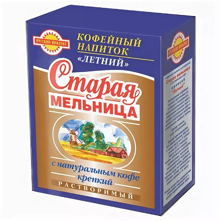 Кофейный напиток в саду. Старая мельница кофейный напиток нерастворимый. кофейный напиток для детей. кофейный напиток старая мельница. кофейный напиток в детском саду.