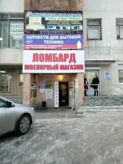 Ювелирная мастерская екатеринбург