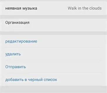 Кто звонит с номера телефона 611