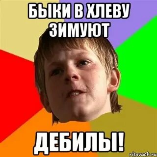 Подождешь 5 минут