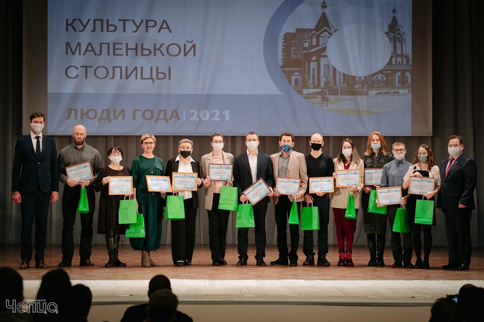 Премия екатеринбурга. Городская премия город в лицах. Премии к новому 2023 году учителям. Благодарность города Глазова. Вручение премии человек города 2021 Нижний Новгород человек города.