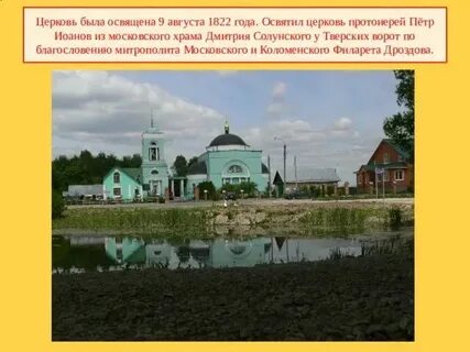 Сц коледино