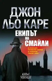 Каре книга