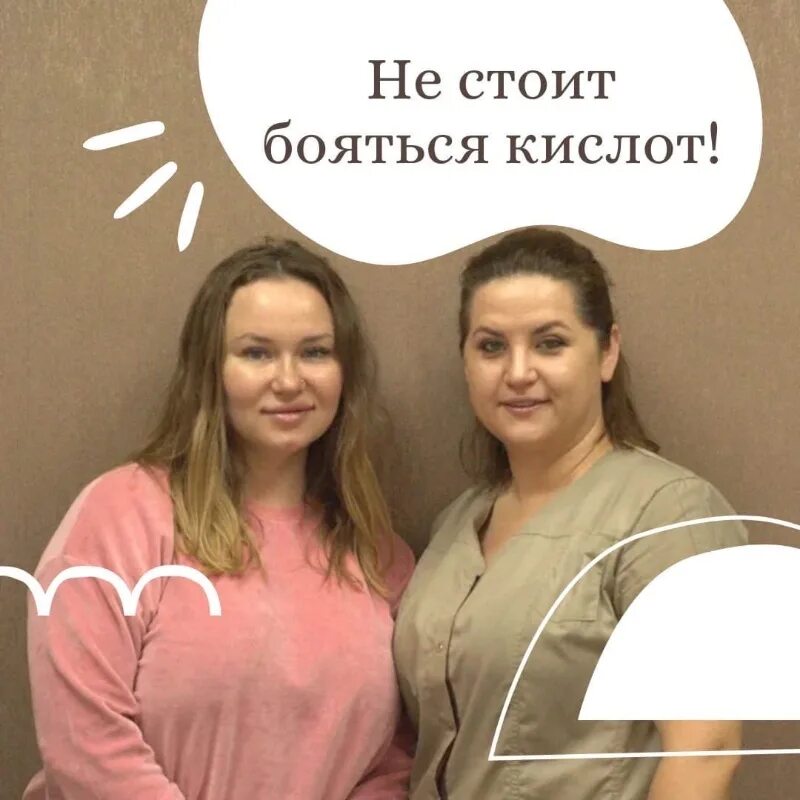 Почему стоит бояться