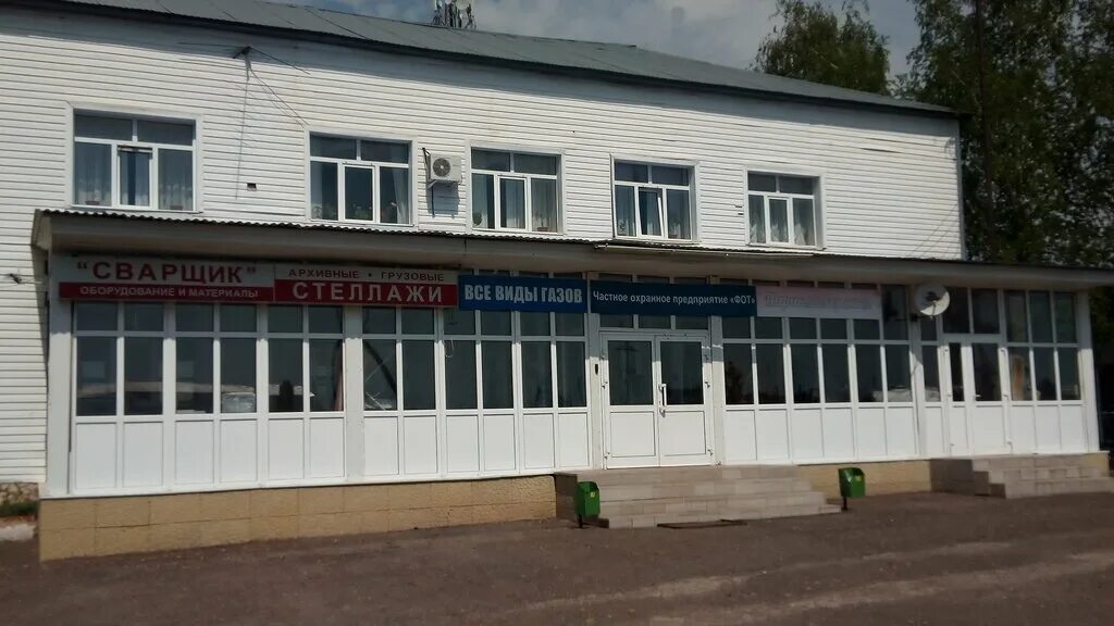 Доски бугульма. Бугульма заводы и предприятия.
