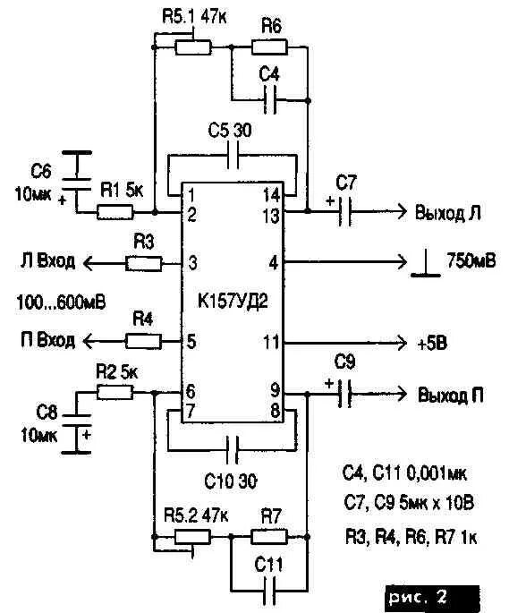 усилитель на тда 7384. Tda7560 усилитель. микросхема la42052 схема включения. Lin шина адаптер схема. усилитель tda 7851.
