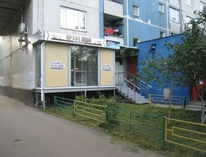 Лескова 2 москва
