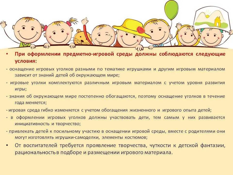 Функциональное развитие детей. Задачи сенсорного развития детей раннего возраста. детские возрастные страхи таблица. цели и задачи сенсорного развития детей раннего возраста. цель сенсорного развития детей раннего возраста.