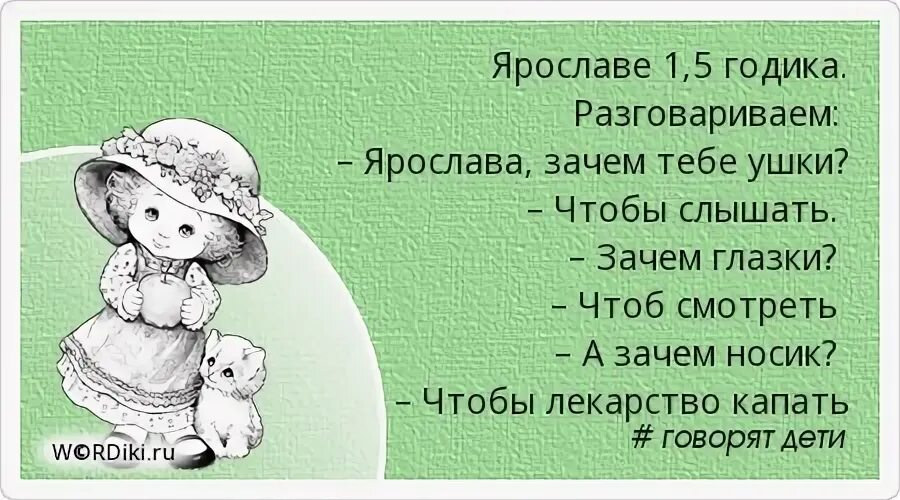 Ребенок в полтора года не разговаривает