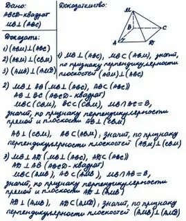 К плоскости квадрата abcd проведен перпендикуляр kb
