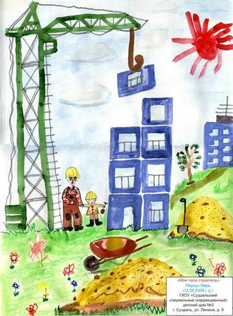 Рисунок как строят дом 2 класс. Стройка рисунок для детей. рисование на тему «городские стройки». рисование на тему стройка. рисование для детей строители строят дом.
