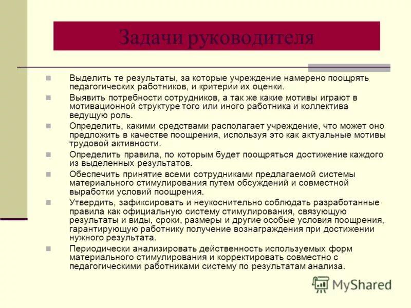 критерии работников культуры