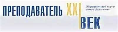 Журнал мир образования