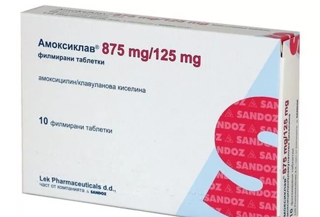 Амоксиклав 2 триместр. Таблетки амоксиклав 875+125 мг. Амоксиклав таблетки 875мг+125мг. Амоксиклав квиктаб 875 мг + 125 мг. Амоксиклав Sandoz.